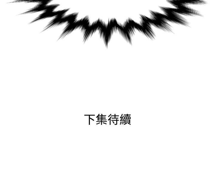[韩国漫画] Super Dick 奇幻,熟女人妻,巨乳大奶#[25P]-25