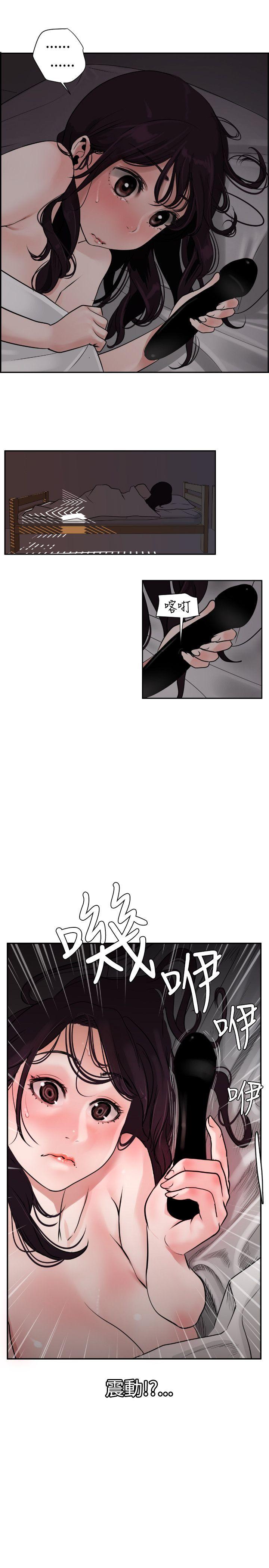 [韩国漫画] Super Dick 奇幻,熟女人妻,巨乳大奶#[25P]-3
