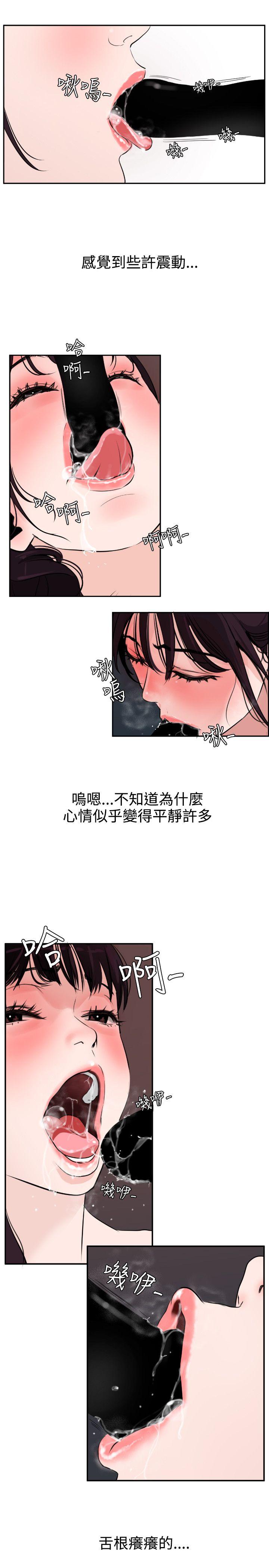 [韩国漫画] Super Dick 奇幻,熟女人妻,巨乳大奶#[25P]-8