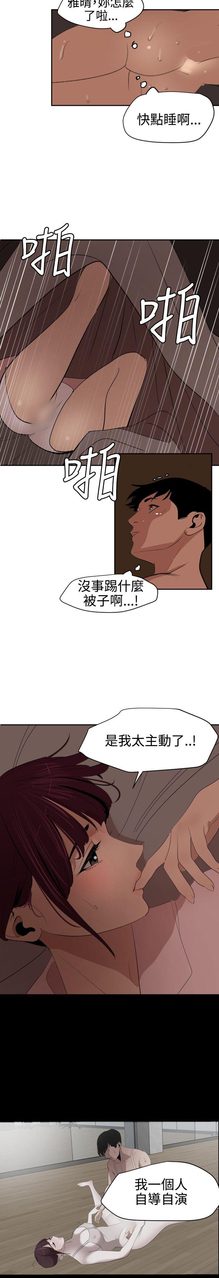 [韩国漫画] Super Dick 奇幻,熟女人妻,巨乳大奶#[22P]-10