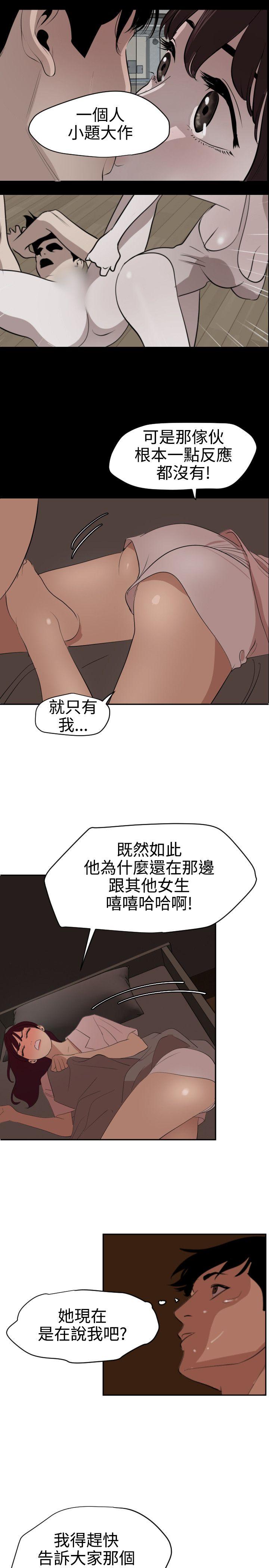 [韩国漫画] Super Dick 奇幻,熟女人妻,巨乳大奶#[22P]-11