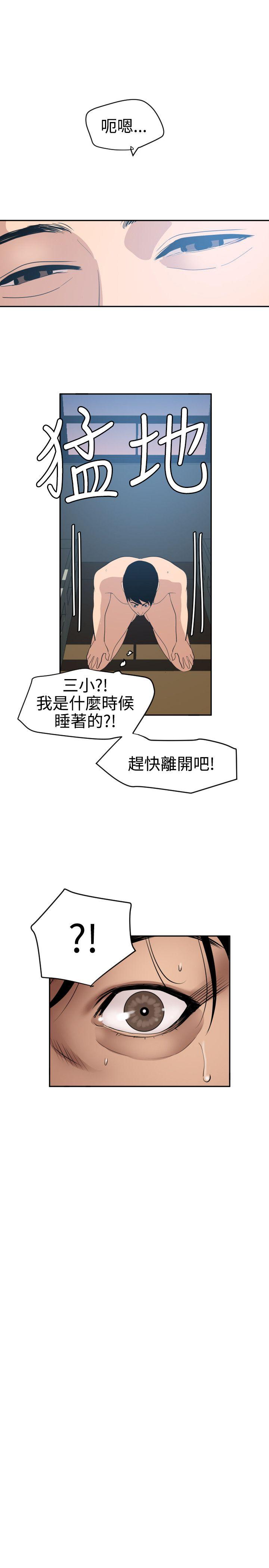 [韩国漫画] Super Dick 奇幻,熟女人妻,巨乳大奶#[22P]-18