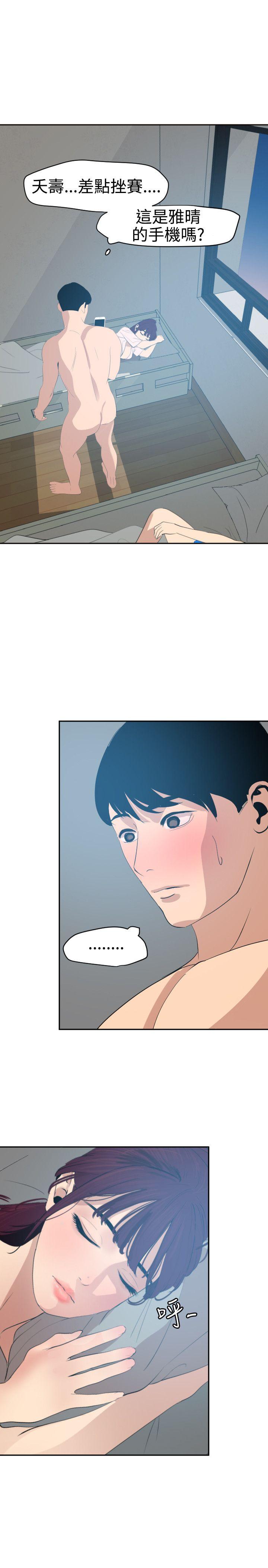 [韩国漫画] Super Dick 奇幻,熟女人妻,巨乳大奶#[22P]-21