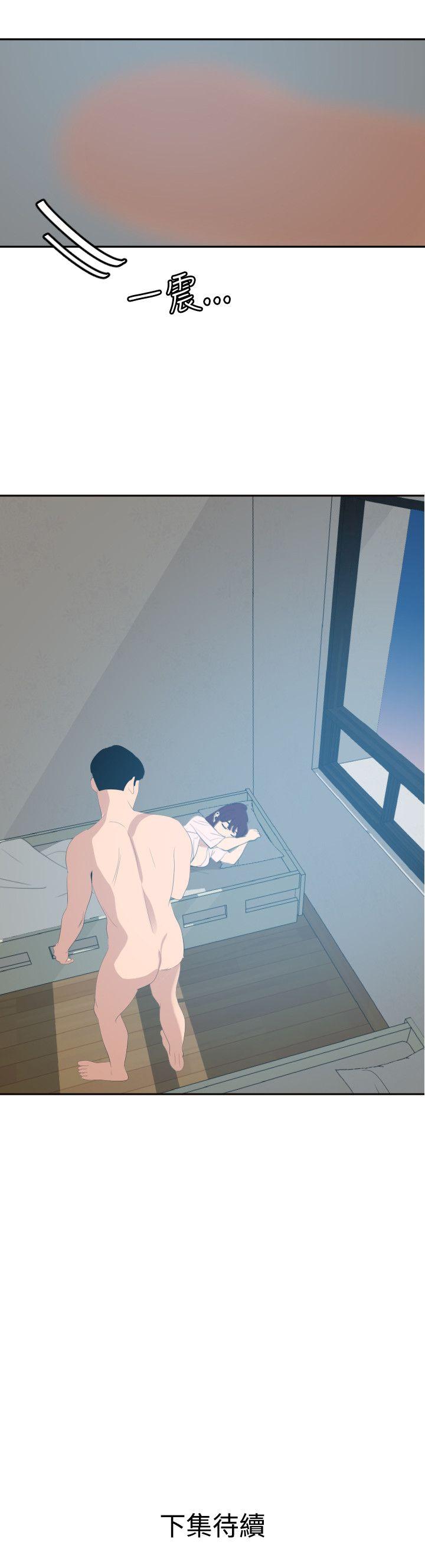 [韩国漫画] Super Dick 奇幻,熟女人妻,巨乳大奶#[22P]-22