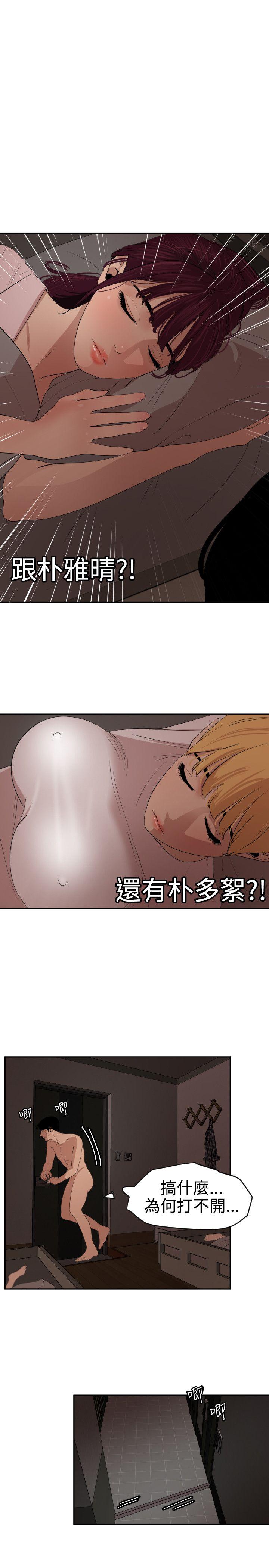 [韩国漫画] Super Dick 奇幻,熟女人妻,巨乳大奶#[22P]-6
