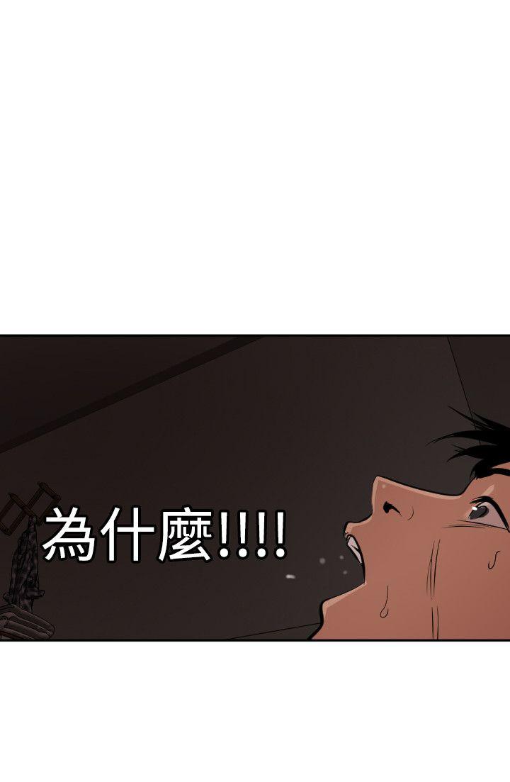 [韩国漫画] Super Dick 奇幻,熟女人妻,巨乳大奶#[22P]-8