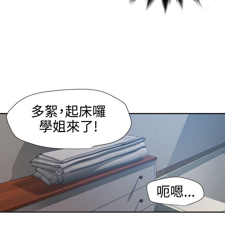 [韩国漫画] Super Dick 奇幻,熟女人妻,巨乳大奶#[21P]-15