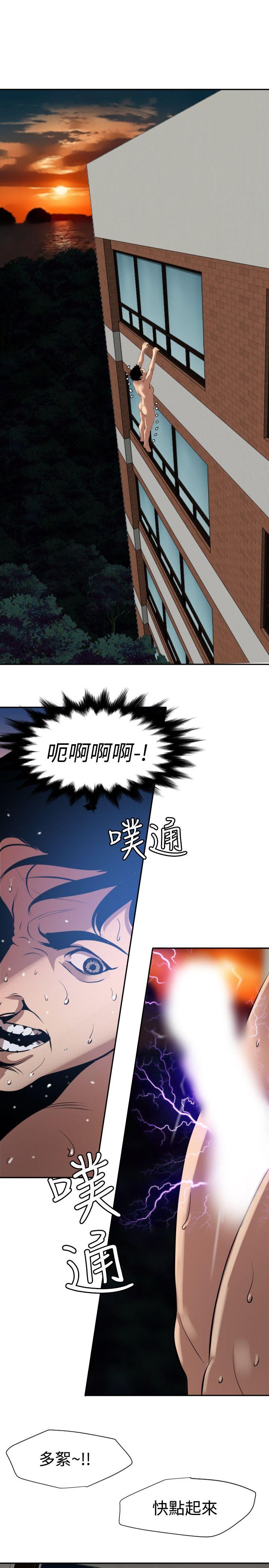 [韩国漫画] Super Dick 奇幻,熟女人妻,巨乳大奶#[21P]-16