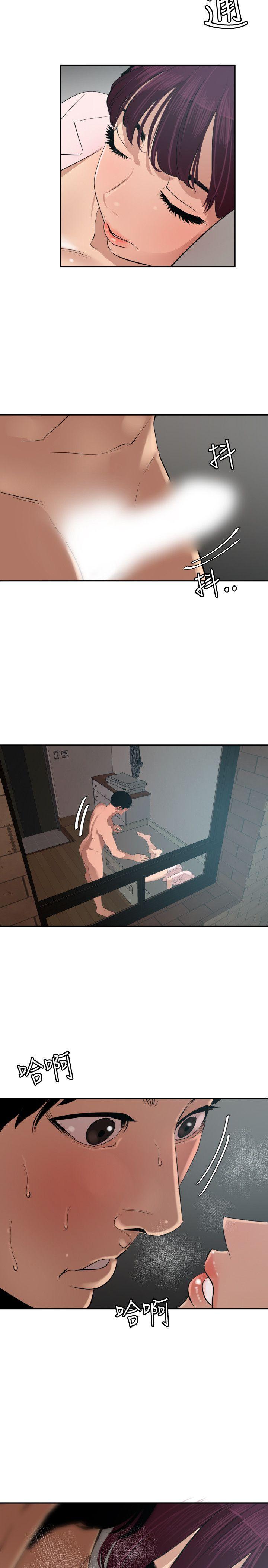[韩国漫画] Super Dick 奇幻,熟女人妻,巨乳大奶#[21P]-2