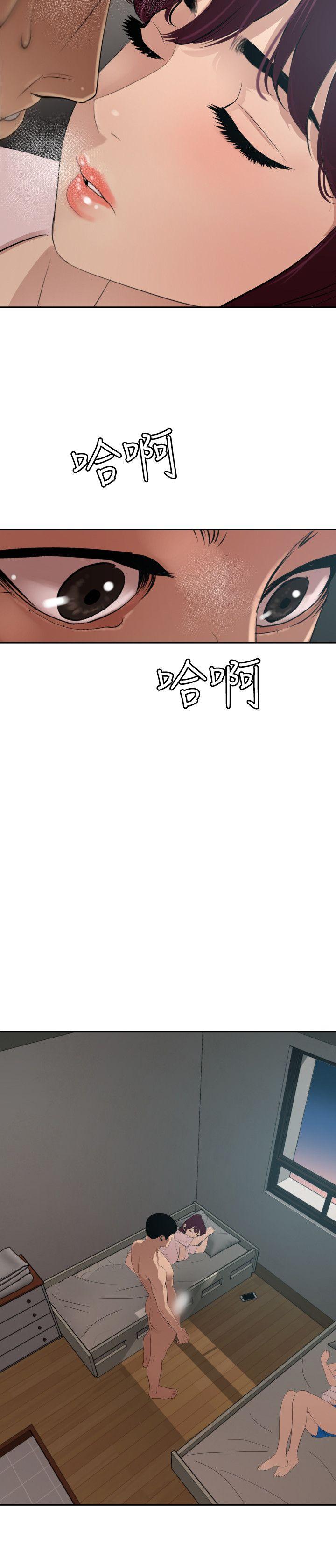 [韩国漫画] Super Dick 奇幻,熟女人妻,巨乳大奶#[21P]-3