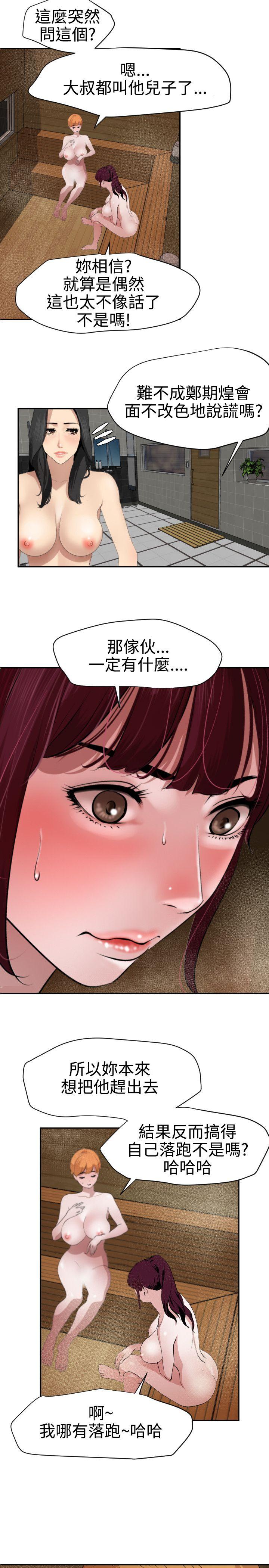 [韩国漫画] Super Dick 奇幻,熟女人妻,巨乳大奶#[27P]-10