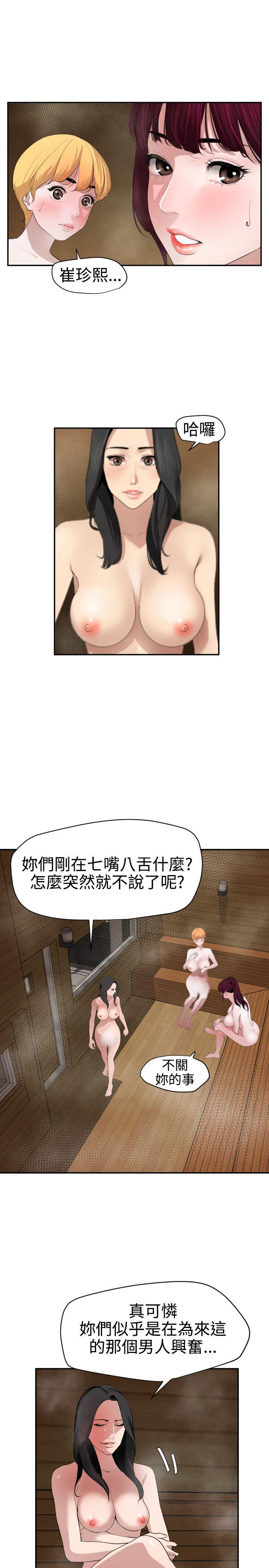 [韩国漫画] Super Dick 奇幻,熟女人妻,巨乳大奶#[27P]-13