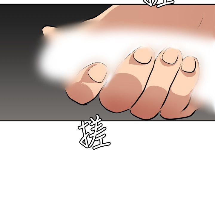 [韩国漫画] Super Dick 奇幻,熟女人妻,巨乳大奶#[27P]-16