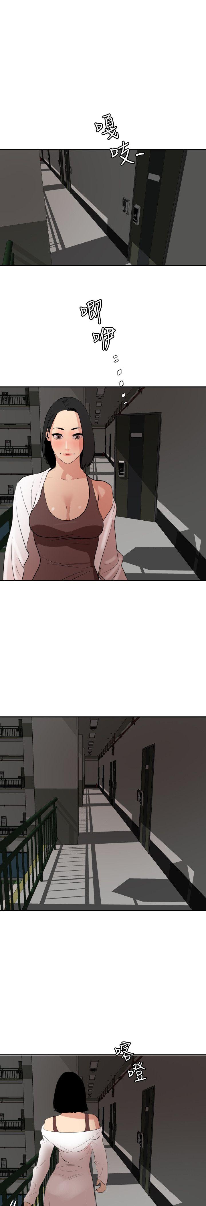 [韩国漫画] Super Dick 奇幻,熟女人妻,巨乳大奶#[23P]-10