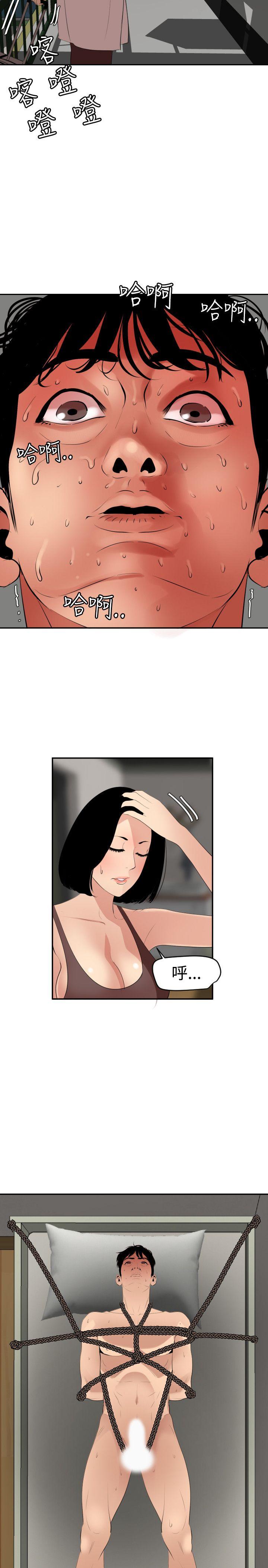 [韩国漫画] Super Dick 奇幻,熟女人妻,巨乳大奶#[23P]-11