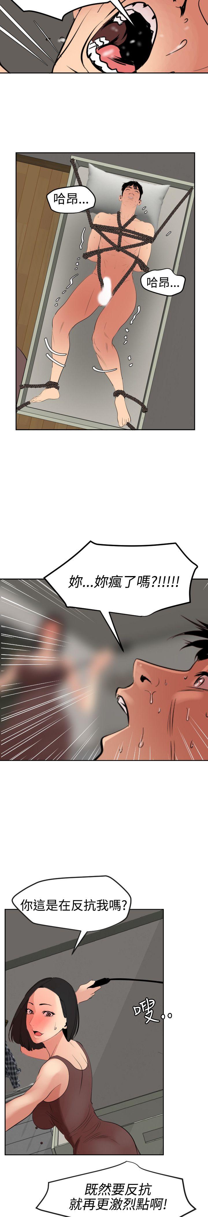 [韩国漫画] Super Dick 奇幻,熟女人妻,巨乳大奶#[23P]-15