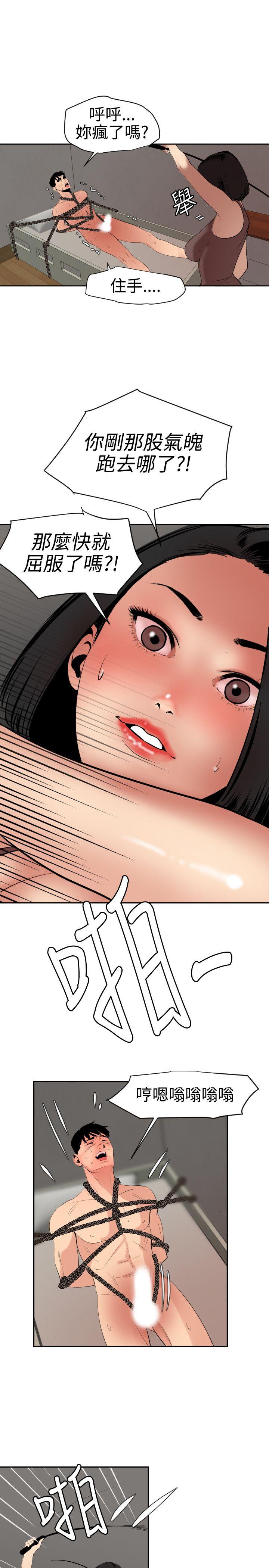 [韩国漫画] Super Dick 奇幻,熟女人妻,巨乳大奶#[23P]-17