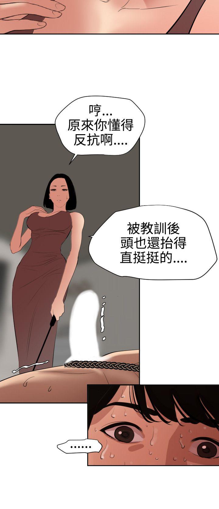 [韩国漫画] Super Dick 奇幻,熟女人妻,巨乳大奶#[23P]-20