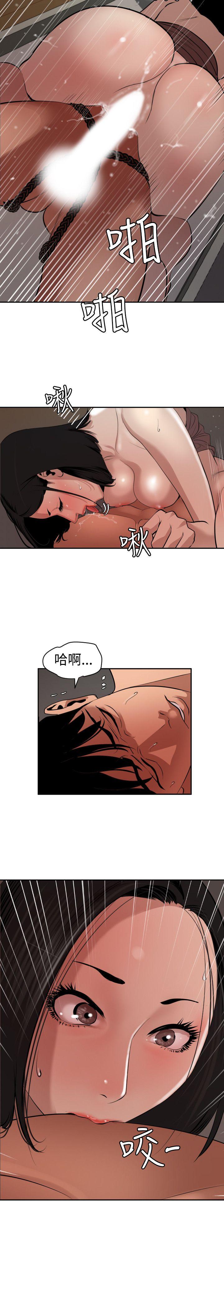 [Manhwa] Super Dick Fantasy, mature woman, big breasts#[23P]-10