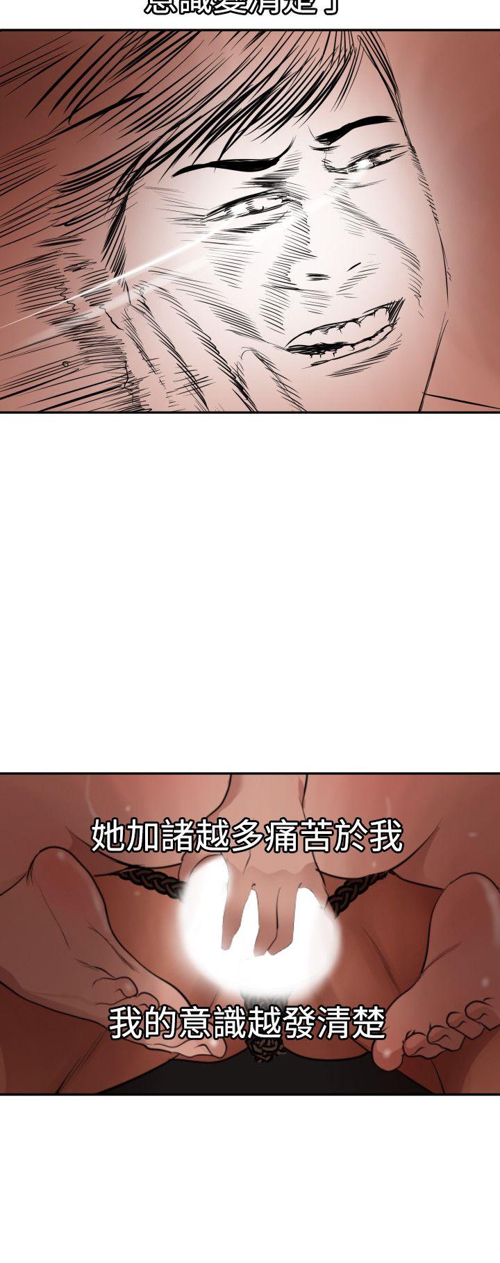 [Manhwa] Super Dick Fantasy, mature woman, big breasts#[23P]-16