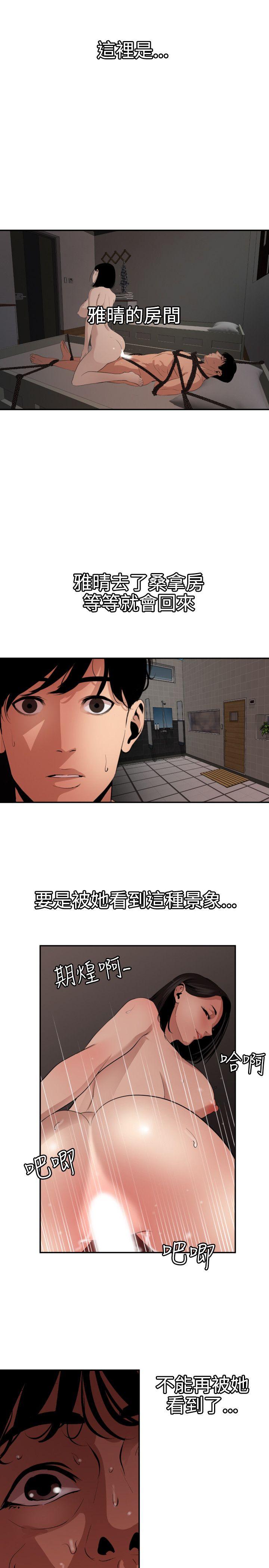 [Manhwa] Super Dick Fantasy, mature woman, big breasts#[23P]-17