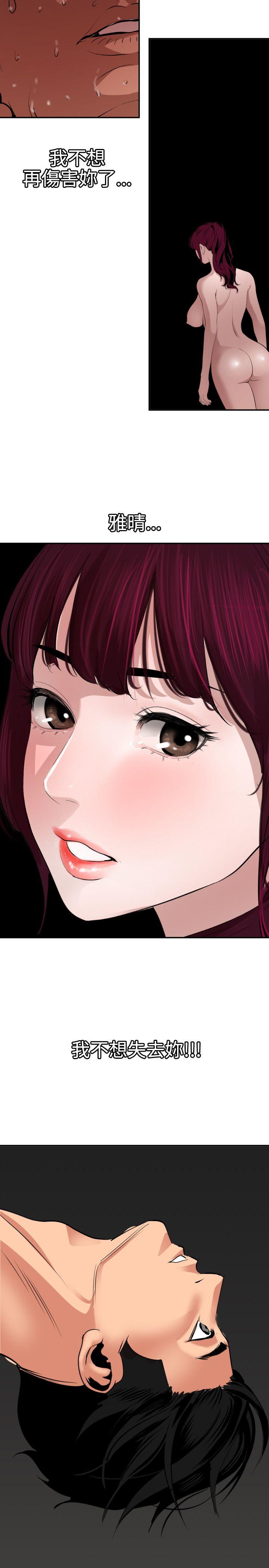 [Manhwa] Super Dick Fantasy, mature woman, big breasts#[23P]-18