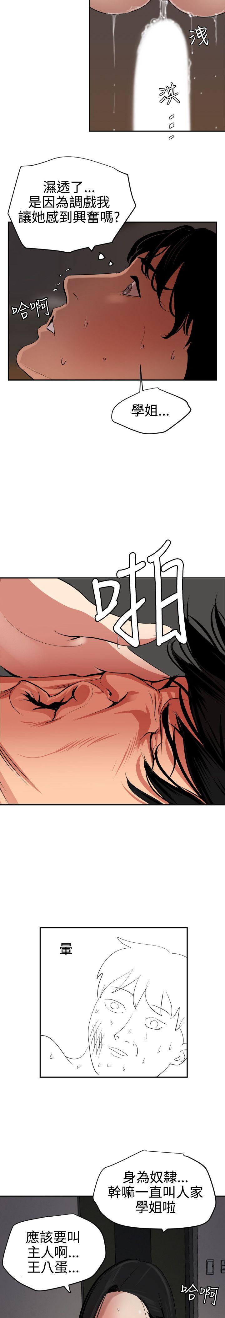 [Manhwa] Super Dick Fantasy, mature woman, big breasts#[23P]-3