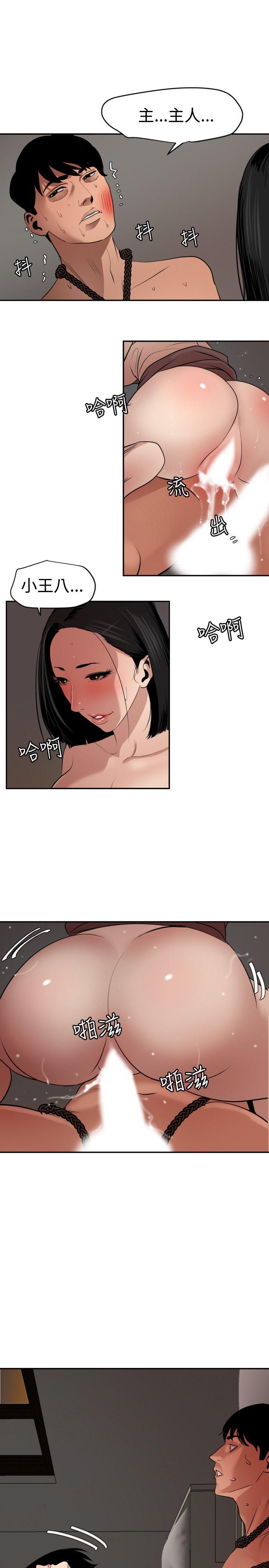 [Manhwa] Super Dick Fantasy, mature woman, big breasts#[23P]-5