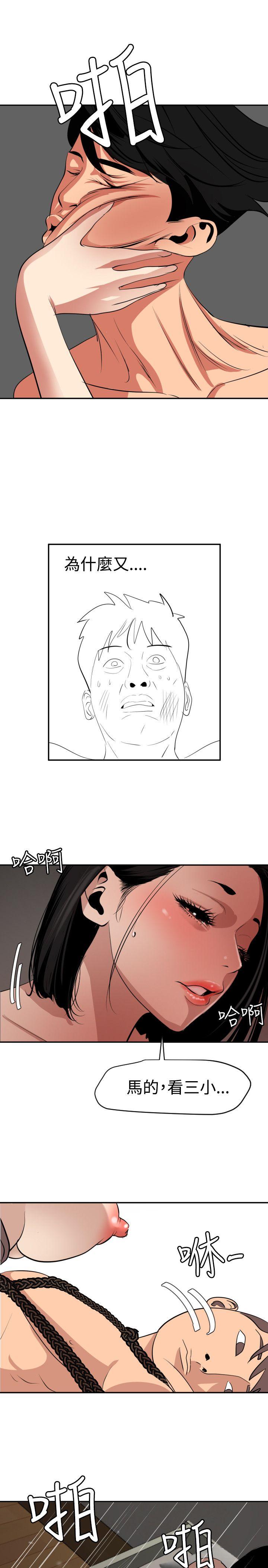 [Manhwa] Super Dick Fantasy, mature woman, big breasts#[23P]-9