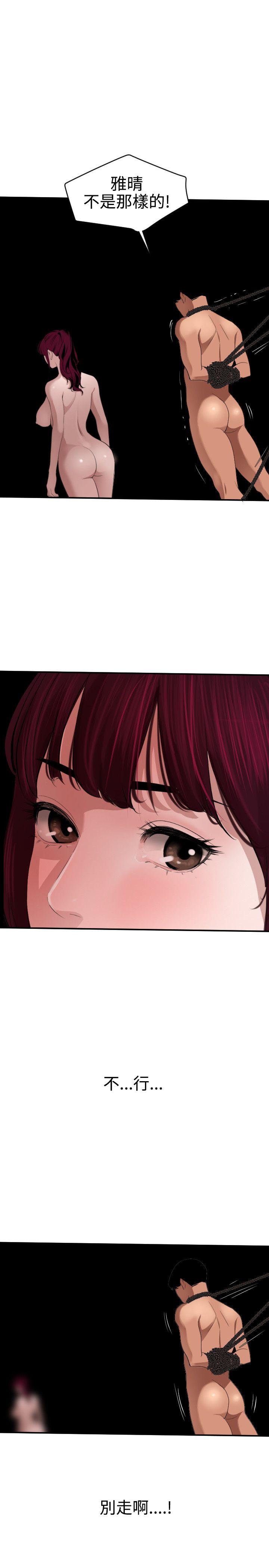 [韩国漫画] Super Dick 奇幻,熟女人妻,巨乳大奶#[25P]-1