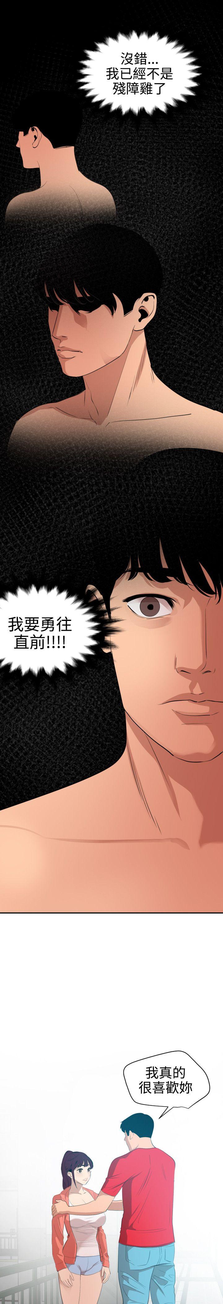 [韩国漫画] Super Dick 奇幻,熟女人妻,巨乳大奶#[25P]-17