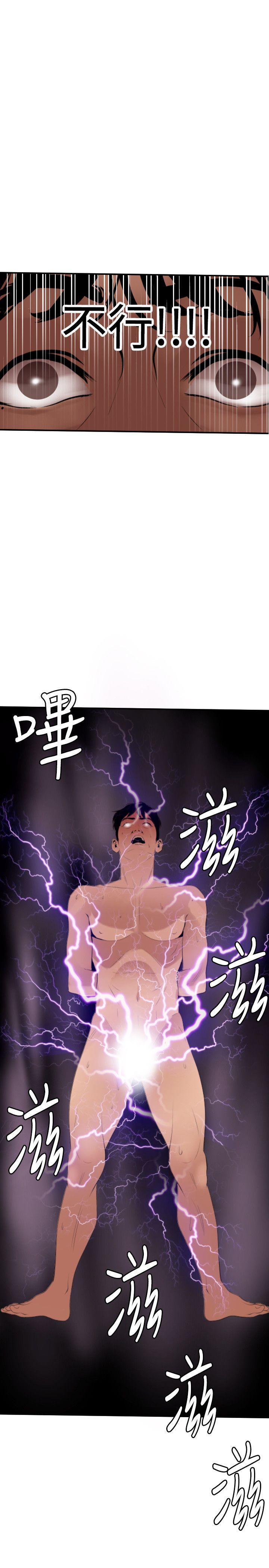 [韩国漫画] Super Dick 奇幻,熟女人妻,巨乳大奶#[25P]-2