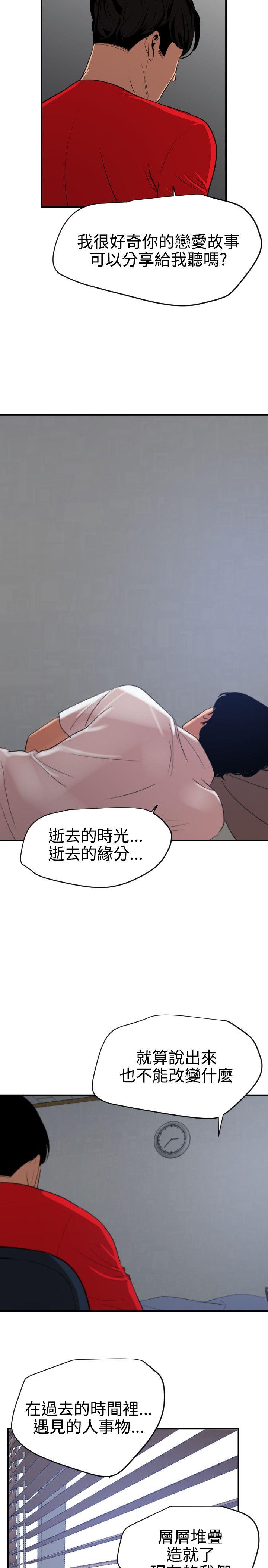 [韩国漫画] Super Dick 奇幻,熟女人妻,巨乳大奶#[25P]-10