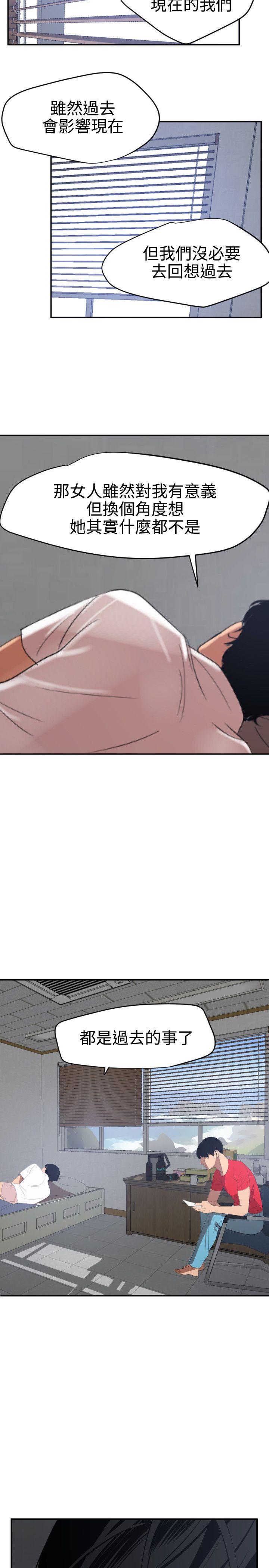 [韩国漫画] Super Dick 奇幻,熟女人妻,巨乳大奶#[25P]-11