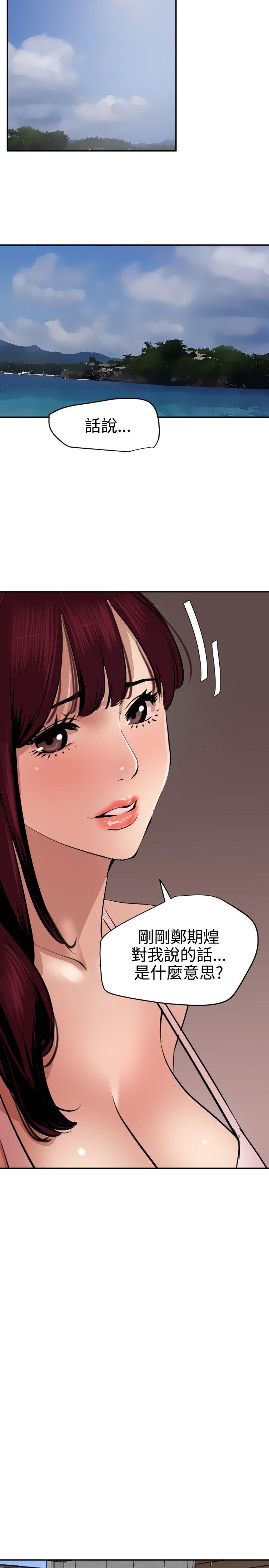 [韩国漫画] Super Dick 奇幻,熟女人妻,巨乳大奶#[25P]-7