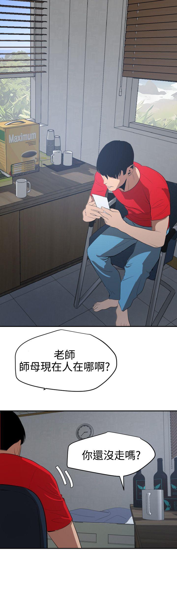 [韩国漫画] Super Dick 奇幻,熟女人妻,巨乳大奶#[25P]-8