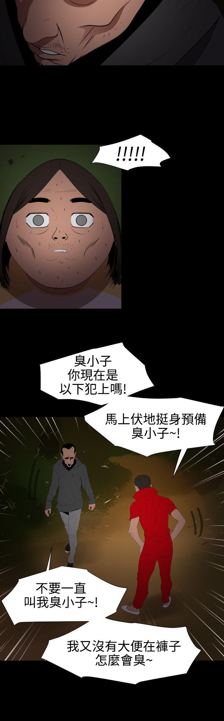 [韩国漫画] Super Dick 奇幻,熟女人妻,巨乳大奶#[24P]-11