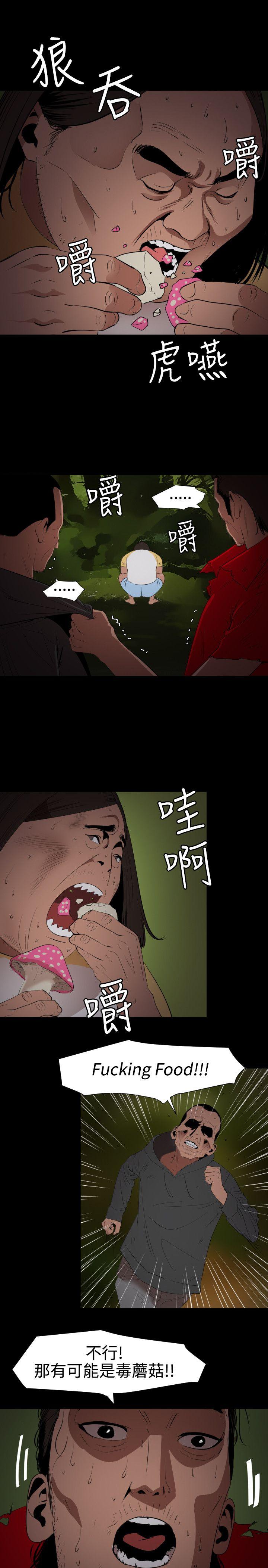 [韩国漫画] Super Dick 奇幻,熟女人妻,巨乳大奶#[24P]-12