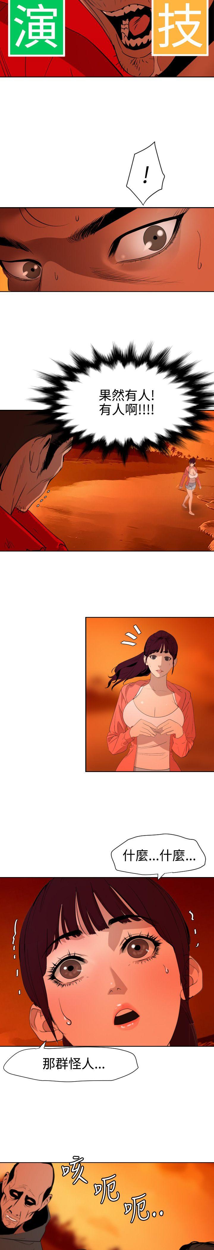 [韩国漫画] Super Dick 奇幻,熟女人妻,巨乳大奶#[24P]-17