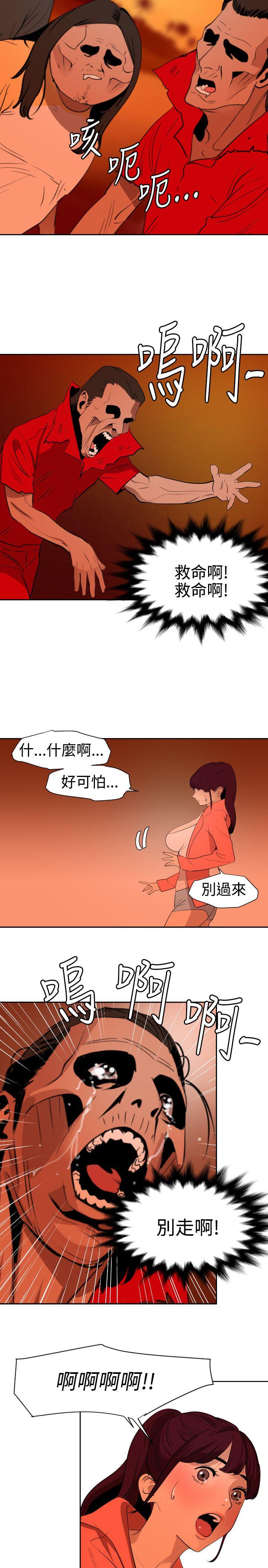 [韩国漫画] Super Dick 奇幻,熟女人妻,巨乳大奶#[24P]-18