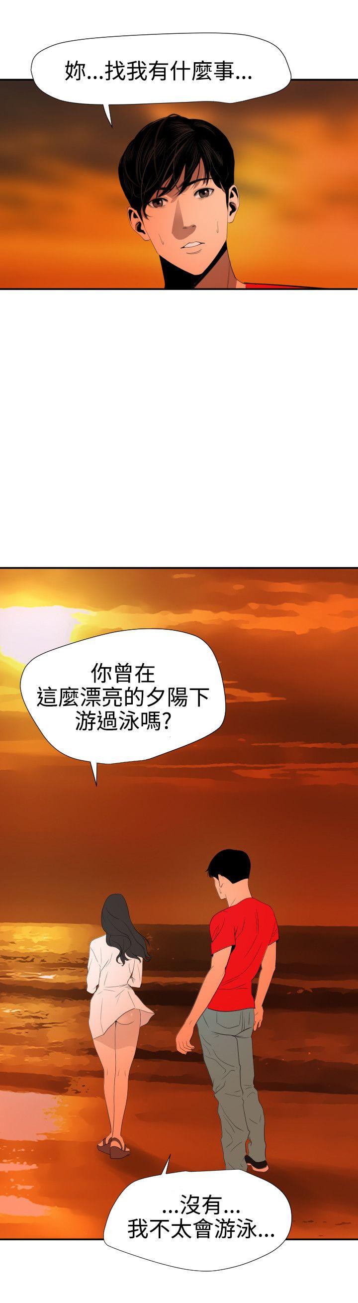 [韩国漫画] Super Dick 奇幻,熟女人妻,巨乳大奶#[24P]-4