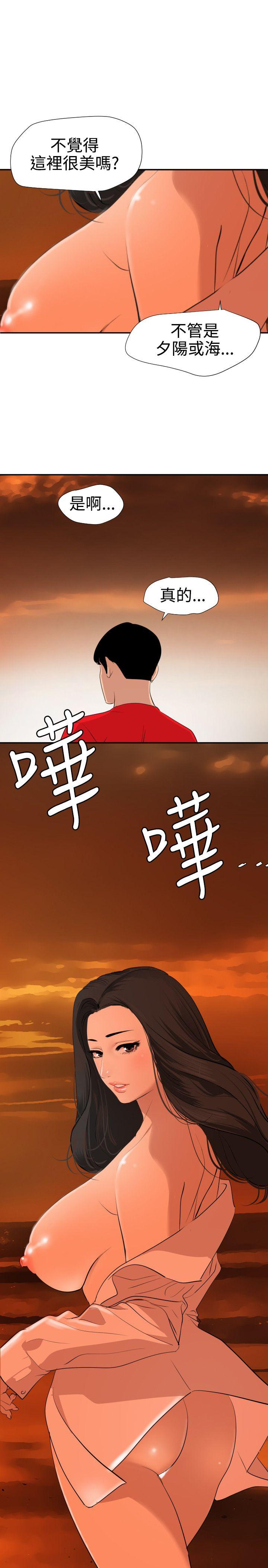[韩国漫画] Super Dick 奇幻,熟女人妻,巨乳大奶#[24P]-5