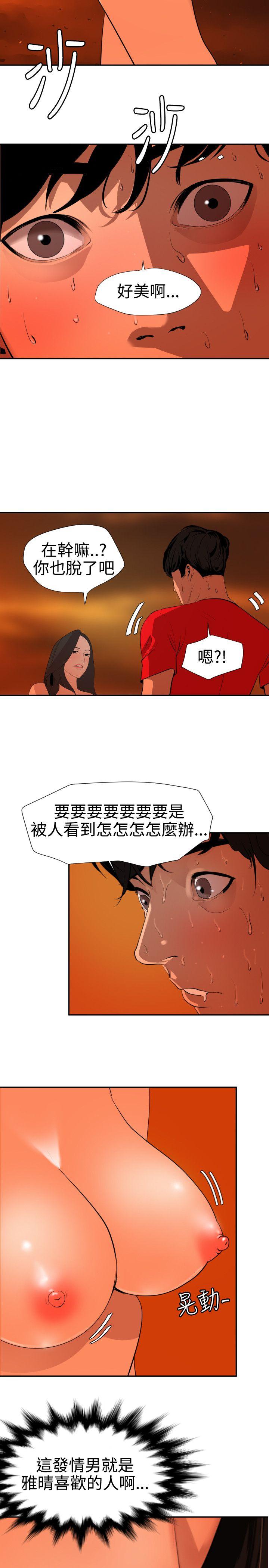 [韩国漫画] Super Dick 奇幻,熟女人妻,巨乳大奶#[24P]-6