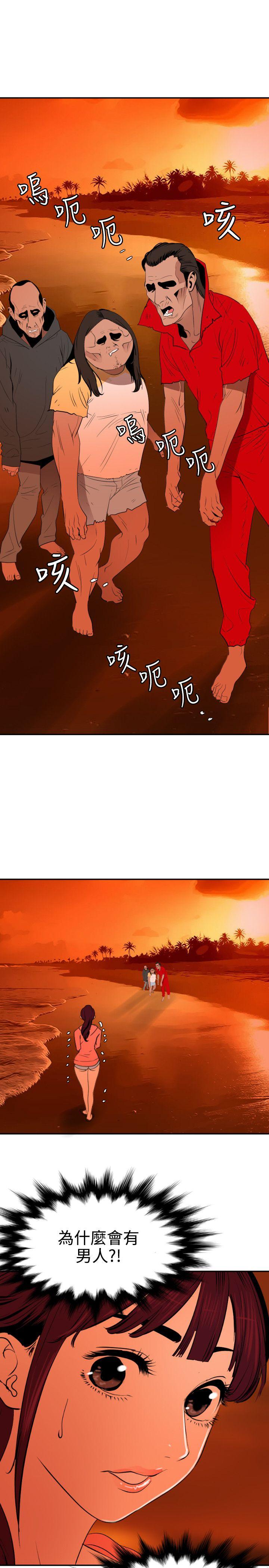 [韩国漫画] Super Dick 奇幻,熟女人妻,巨乳大奶#[24P]-8