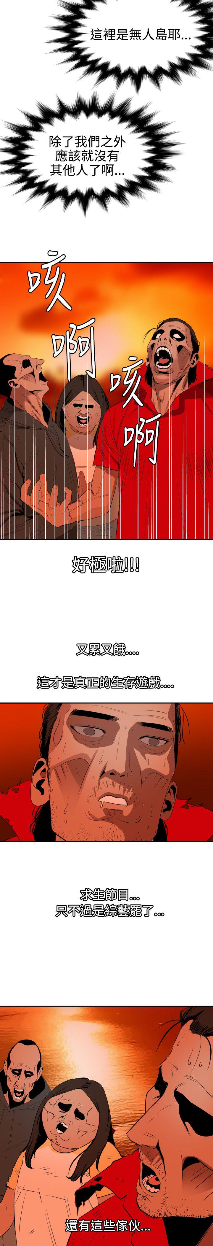 [韩国漫画] Super Dick 奇幻,熟女人妻,巨乳大奶#[24P]-9