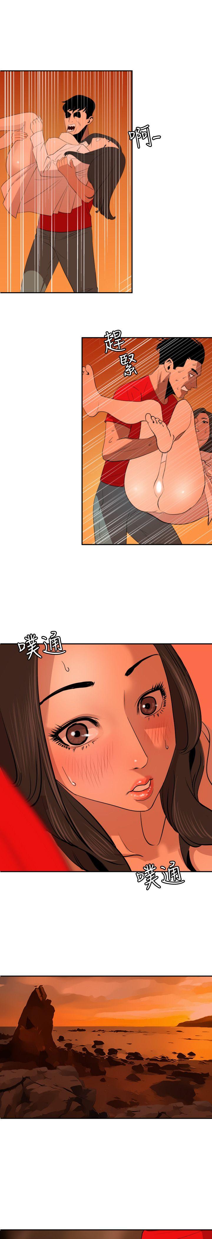 [韩国漫画] Super Dick 奇幻,熟女人妻,巨乳大奶#[21P]-1