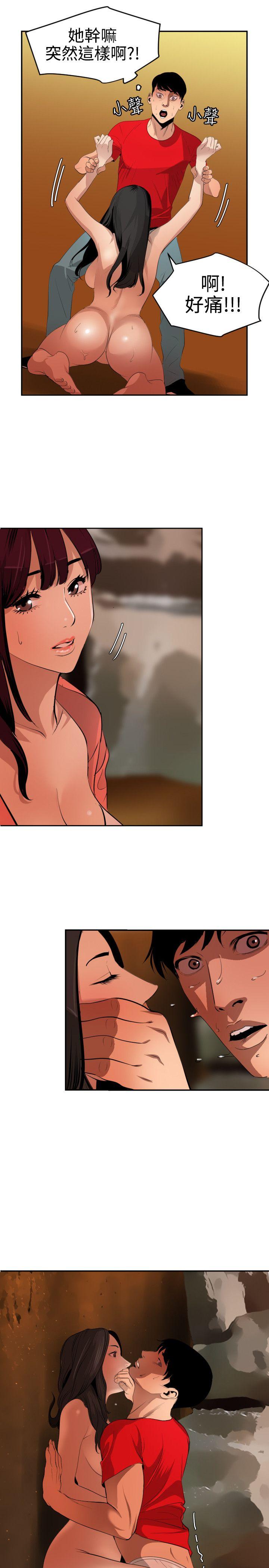[韩国漫画] Super Dick 奇幻,熟女人妻,巨乳大奶#[21P]-3
