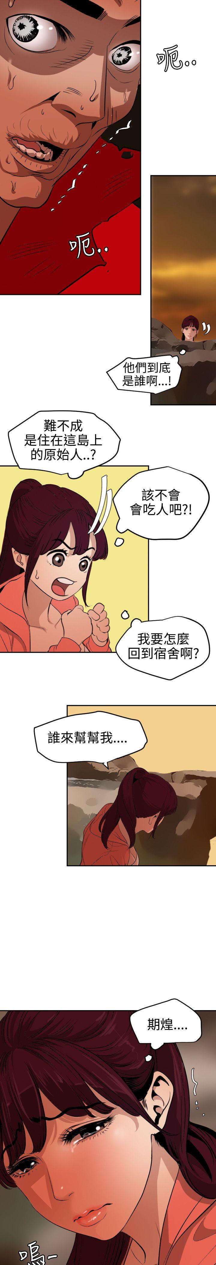 [韩国漫画] Super Dick 奇幻,熟女人妻,巨乳大奶#[21P]-6