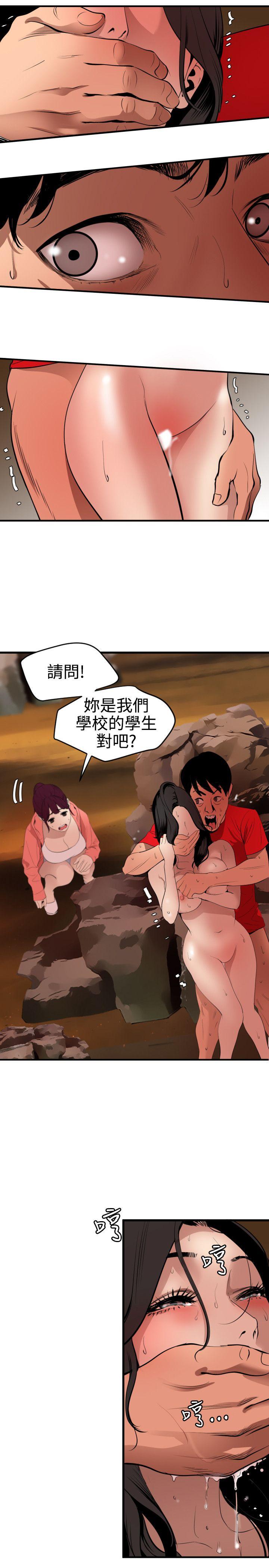 [韩国漫画] Super Dick 奇幻,熟女人妻,巨乳大奶#[23P]-2
