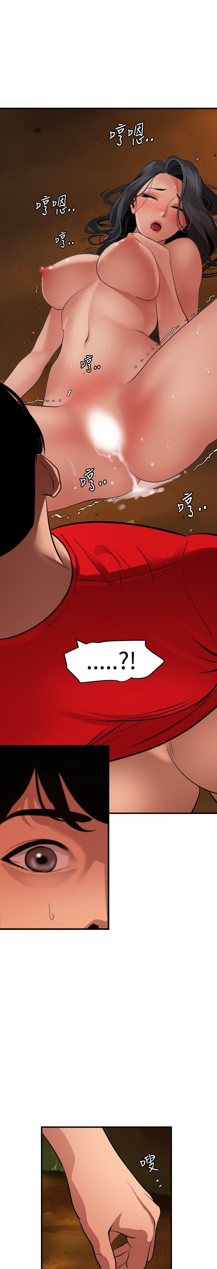 [韩国漫画] Super Dick 奇幻,熟女人妻,巨乳大奶#[23P]-20